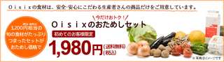 otameshi_1980_prc.jpg