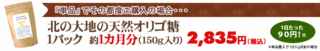 tanpinorigotou.gif