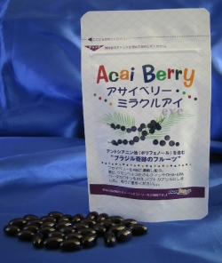asaiberifukuro.bmp